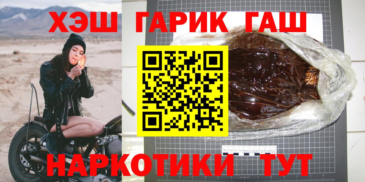 Гашиш индика сатива Волхов