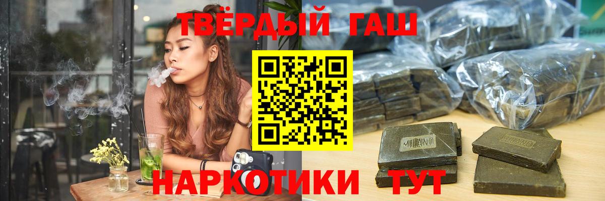 Волхов  ГАШ Ice-O-Lator  ГАШ хэш  Вход с VPN 