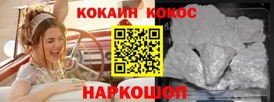 мяу мяу кристалл Коммунар