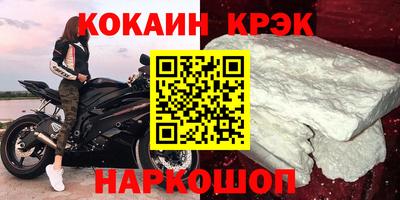 мяу мяу кристалл Коммунар
