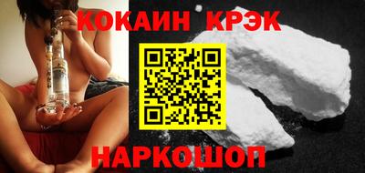 мяу мяу кристалл Коммунар