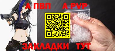 мяу мяу кристалл Коммунар