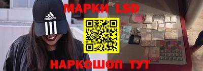 мяу мяу кристалл Коммунар