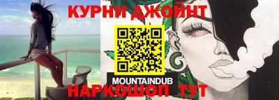 мяу мяу кристалл Коммунар