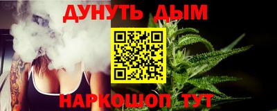 мяу мяу кристалл Коммунар