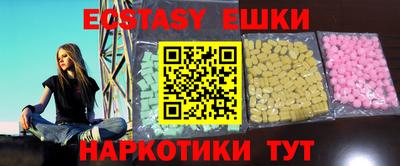 мяу мяу кристалл Коммунар