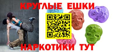 мяу мяу кристалл Коммунар