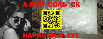 не бодяженный Комсомольск-на-Амуре
