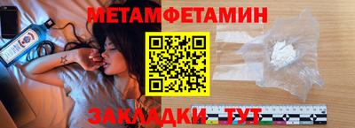 мяу мяу кристалл Коммунар