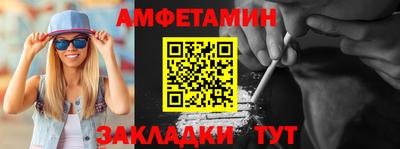 мяу мяу кристалл Коммунар