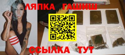 гашиш Конаково