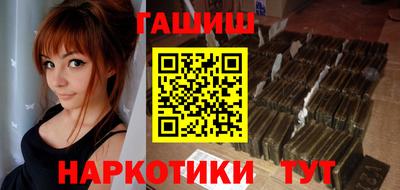гашиш Конаково