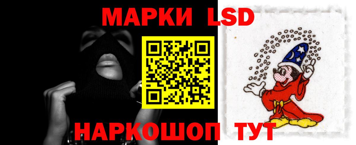 LSD-25 экстази кислота  Лсд 25 экстази ecstasy  Вход с VPN  Волхов 