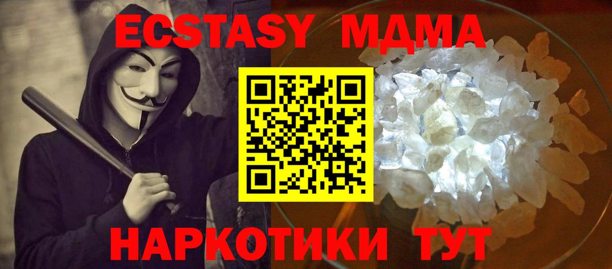 МДМА VHQ Волхов