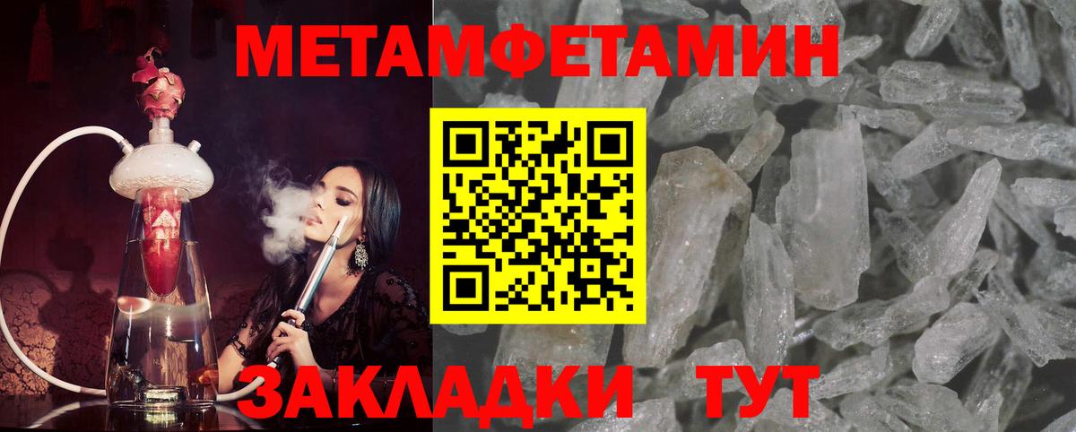 Волхов  МЕТАМФЕТАМИН пудра  Вход с VPN  МЕТАМФЕТАМИН пудра 