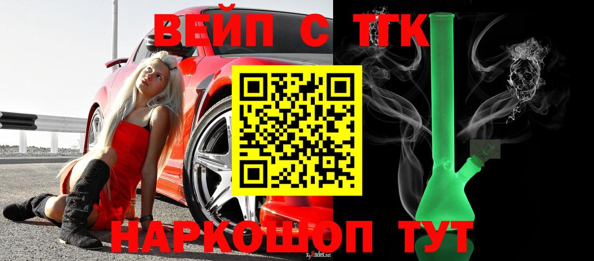 Волхов  ТГК концентрат  Вход с VPN 